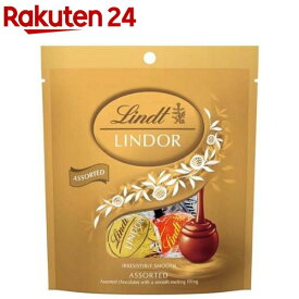 リンツ リンドール アソート(36g)【Lindt(リンツ)】