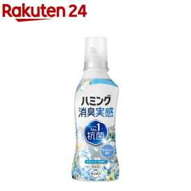 ハミング消臭実感 ホワイトソープの香り 本体(510g)【ハミング】