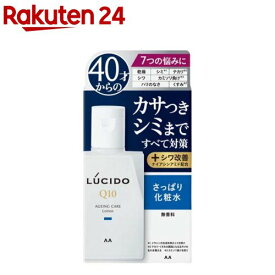 ルシード 薬用トータルケア化粧水(110ml)【evm_uv13】【ルシード(LUCIDO)】