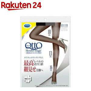 フィットネス メディキュット ダイエット タイツの人気商品 通販 価格比較 価格 Com