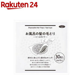 アイメディア お風呂の髪の毛とりシール 排水口(30枚入)【アイメディア】