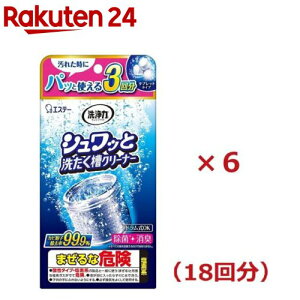  Vb 󑅃N[i[ fn ^ubg c^h p(64g*3*6Zbg)