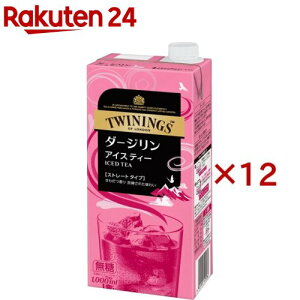 gCjO ACXeB[ _[W Ɩp(1000ml×12Zbg)ygCjO(TWININGS)z