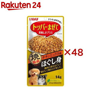 gbp[܂ Ċقg `L~bNX p(14g×48Zbg)