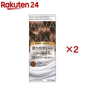 ビゲン 泡クリームカラー 3N シフォンブラウン(2セット)【ビゲン】