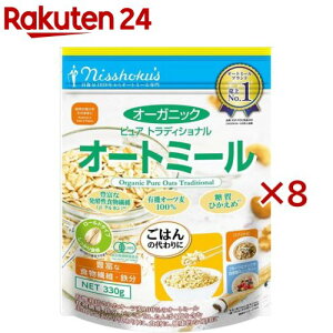 H I[KjbN sA gfBVi I[g~[(330g×8Zbg)