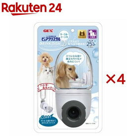 ピュアクリスタル ドリンクディッシュ D(4セット)【ピュアクリスタル】
