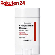 コラーゲンナイテマッサージクリームスティック(55ml)
