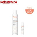 アベンヌウォーター L +J付き(1セット)【アベンヌ(Avene)】