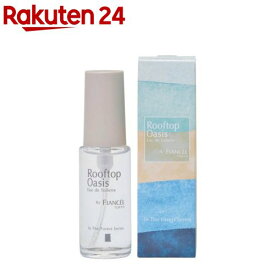 フィアンセ オードトワレ ルーフトップオアシス(30mL)【フィアンセ】