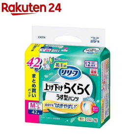 リリーフ 上げ下げらくらくうす型パンツ 2回分 M-L(42枚入)【リリーフ】