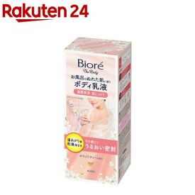ビオレ ザ ボディ お風呂でぬれた肌に使うボディ乳液 ホワイトティーの香り(285ml)【ビオレU(ビオレユー)】