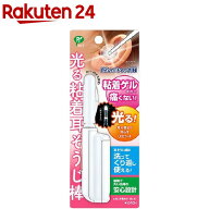 ピップヘルス 光る粘着耳そうじ棒 ピカッとキャッチN(1コ入)