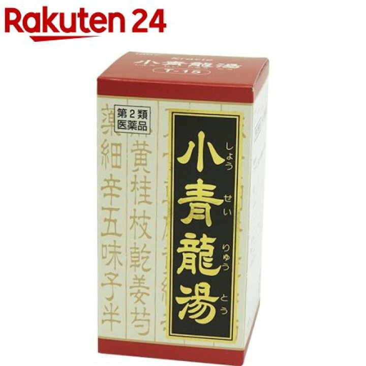 楽天市場】【第2類医薬品】「クラシエ」漢方 小青竜湯エキス錠(セルフメディケーション税制対象)(180錠)【KENPO_11】【クラシエ漢方 赤の錠剤】 : 楽天24 楽天市場】【第2類医薬品】「クラシエ」漢方 小青竜湯エキス錠(セルフメディケーション税制対象)(180錠)【KENPO_11】【クラシエ漢方 赤の錠剤】 : 楽天24
