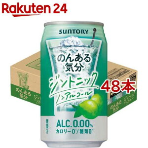 Tg[ ̂񂠂C WgjbN mAR[ (350ml*48{Zbg)ŷ񂠂Cz[̂񂠂 mA mAR[ `[nC]