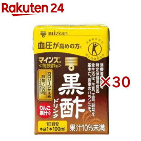 ミツカン マインズ 毎飲酢 黒酢ドリンク(15個×2セット(1個100ml))【ミツカンお酢ドリンク】