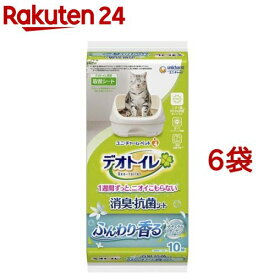 デオトイレ ふんわり香る消臭・抗菌シート ナチュラルガーデンの香り(10枚入*6袋セット)【dalc_catoilet】【デオトイレ取替シート】