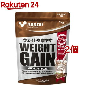 Kentai(ケンタイ) ウェイトゲインアドバンス ミルクチョコ風味(1kg*2コセット)【kentai(ケンタイ)】
