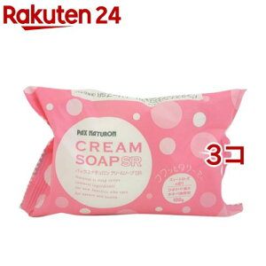 �p�b�N�X�i�`������ �N���[���\�[�vSR(100g*3�R�Z�b�g)�y�p�b�N�X�i�`������(PAX NATURON)�z