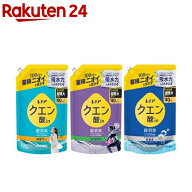 レノア クエン酸in 超消臭 衣類のすすぎ消臭剤 詰替(1110mL×3セット)【レノア】