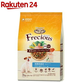 グラン・デリ フレシャス(Frecious) ドッグフード 成犬用 低脂肪設計 チキン＆ビーフ(500g*6袋入)【グラン・デリ】[フレッシュパック 国産]