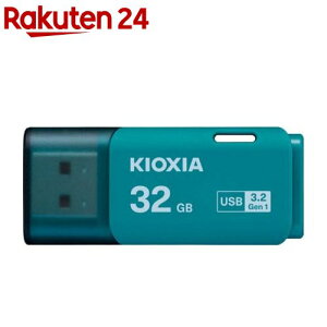 KIOXIA TransMemory U301 USB 3.2 Gen 1Ή USB u[ 32GB KUC-3A032GL(1)yKIOXIA(LINVA)z