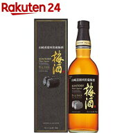 サントリー 梅酒 山崎蒸留所貯蔵梅酒 リッチアンバー 化粧箱入り(750ml)[ギフト 贈り物 プレゼント 誕生…