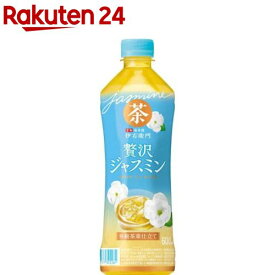 伊右衛門 贅沢ジャスミン(600ml*24本入)【伊右衛門】