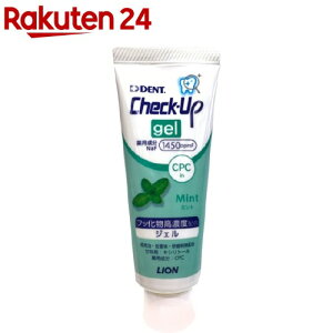�f���g �`�F�b�N�A�b�v �W�F�� �~���g 1450ppm(75g)�y�`�F�b�N�A�b�v(Check-Up)�z