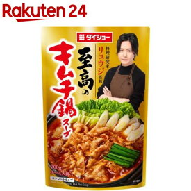 リュウジ監修 至高のキムチ鍋スープ(700g)【ダイショー】