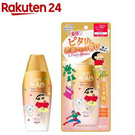 【企画品】スキンアクア スーパー モイスチャー バリア UVジェル クレヨンしんちゃん(100g)【メラノCC】