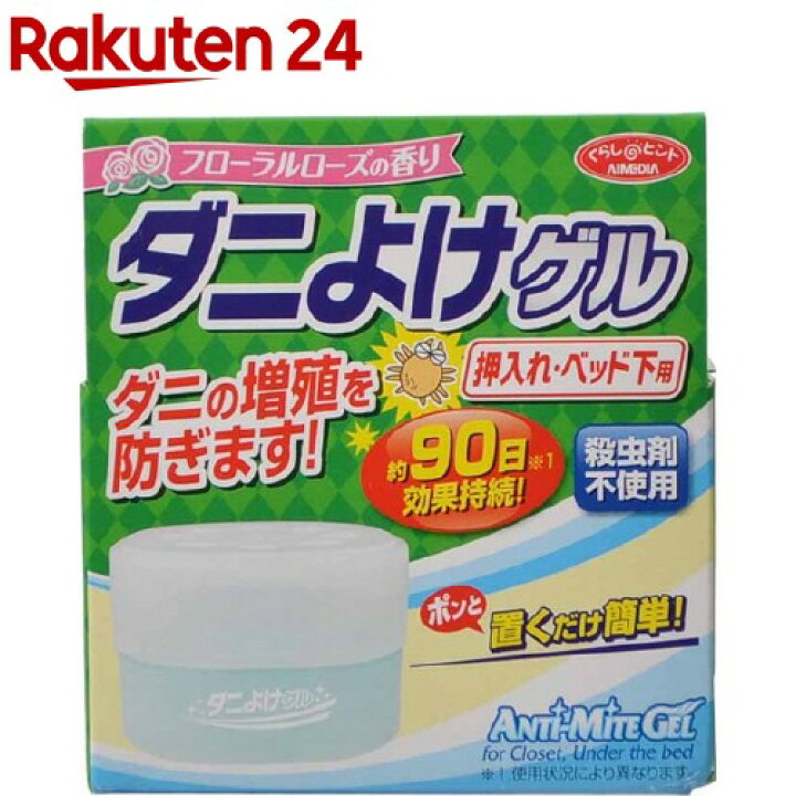 まとめ買い 虫コナーズ ビーズタイプ フレッシュフルーツの香り 250日用