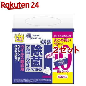 エリエール 除菌できるアルコールタオル ウイルス除去用 ボックスつめかえ用(40枚入*10個パック*2セット)【エリエール】