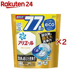 アリエール 洗濯洗剤 ジェルボール4D プロクリーン 詰め替え 超メガジャンボ(77個入×2セット)【アリエール ジェルボール】