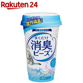 猫トイレまくだけ 香り広がる消臭ビーズ ナチュラルソープの香り(450ml)