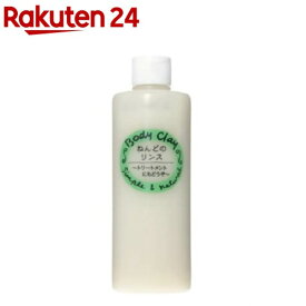 ねんどのリンス(300g)【ボディクレイ】