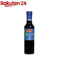 メンガツォーリ オーガニックバルサミコ酢(250ml)【org_4_more】【メンガツォーリ】