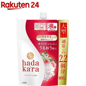 n_J {fB\[v t tbVt[̍ lߑւ^(800ml)ya9ezyn_J(hadakara)z