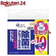 エリエール 除菌できるアルコールタオル ウイルス除去用 ボックスつめかえ用(10個パック×4セット( 1個40…