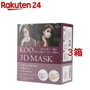 KOO 3D MASK x_[^i`x[W(30*3Zbg)