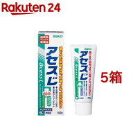 【第3類医薬品】アセスL(160g*5箱セット)【アセス】[医薬品 歯磨き粉 研磨剤不使用 歯周病 出血 はれ 口臭]