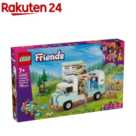 レゴ(LEGO) フレンズ ワクワク・キャンピングカー 42663(1個)【レゴ(LEGO)】[おもちゃ 玩具 プレゼント 7歳 8歳 9歳]