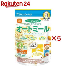 日食 オーガニック ピュア トラディショナル オートミール ロールドタイプ(800g×5セット)