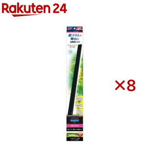 クリアLED フラッティ 600BK(8セット)