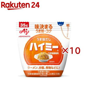 y󂠂zܖEnC~[(35g×10Zbg)ynC~[z