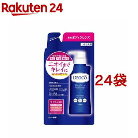デオコ 薬用ボディクレンズ つめかえ用(250ml*24袋セット)【デオコ】