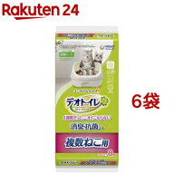 デオトイレ 複数ねこ用 消臭・抗菌シート(8枚入*6袋セット)【dalc_catoilet】【デオトイレ取替シート】