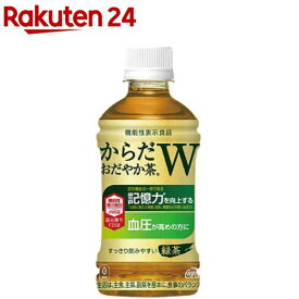 からだおだやか茶W PET(350ml*24本入)【からだ巡茶】[お茶]