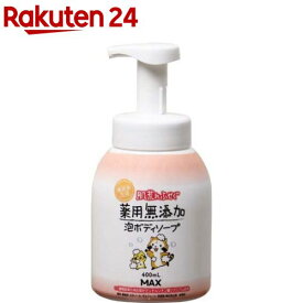 肌荒れふせぐ薬用無添加泡ボディソープ 無添加生活 本体(400ml)【無添加生活】
