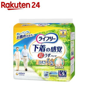 Ct[^opc2L pނ(9)yxe8zyCt[@xAE^[z